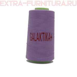 Нитки GALAKTIKA  40/2 п/э  4000 ярдов, цв.179 лиловый