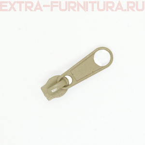 Бегунок к рулонной молнии тип 3, цв.308 бежевый