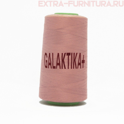 Нитки GALAKTIKA  40/2 п/э  4000 ярдов, цв.554 пудровый розовый