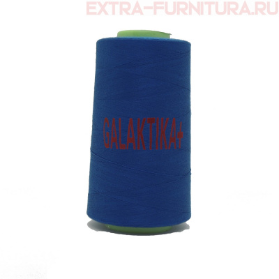 Нитки GALAKTIKA  40/2 п/э  4000 ярдов, цв.292 синий